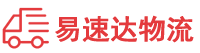 益阳到团风县物流公司